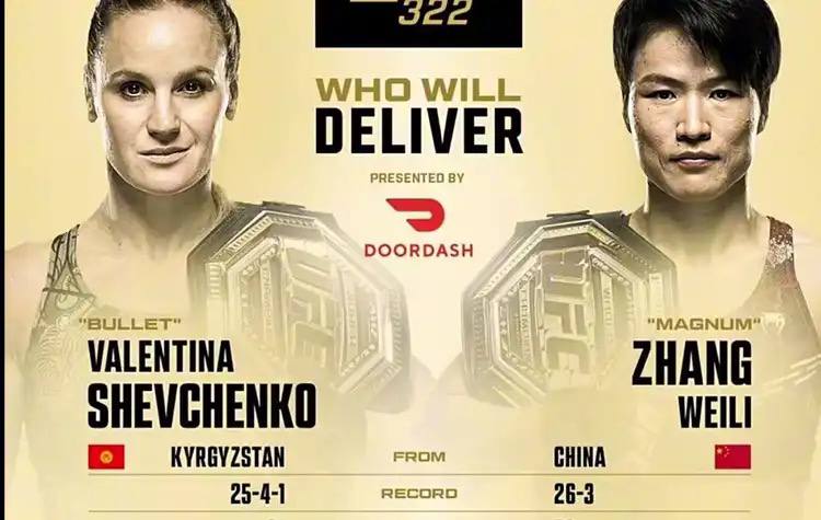  瓦伦蒂娜·舍甫琴科